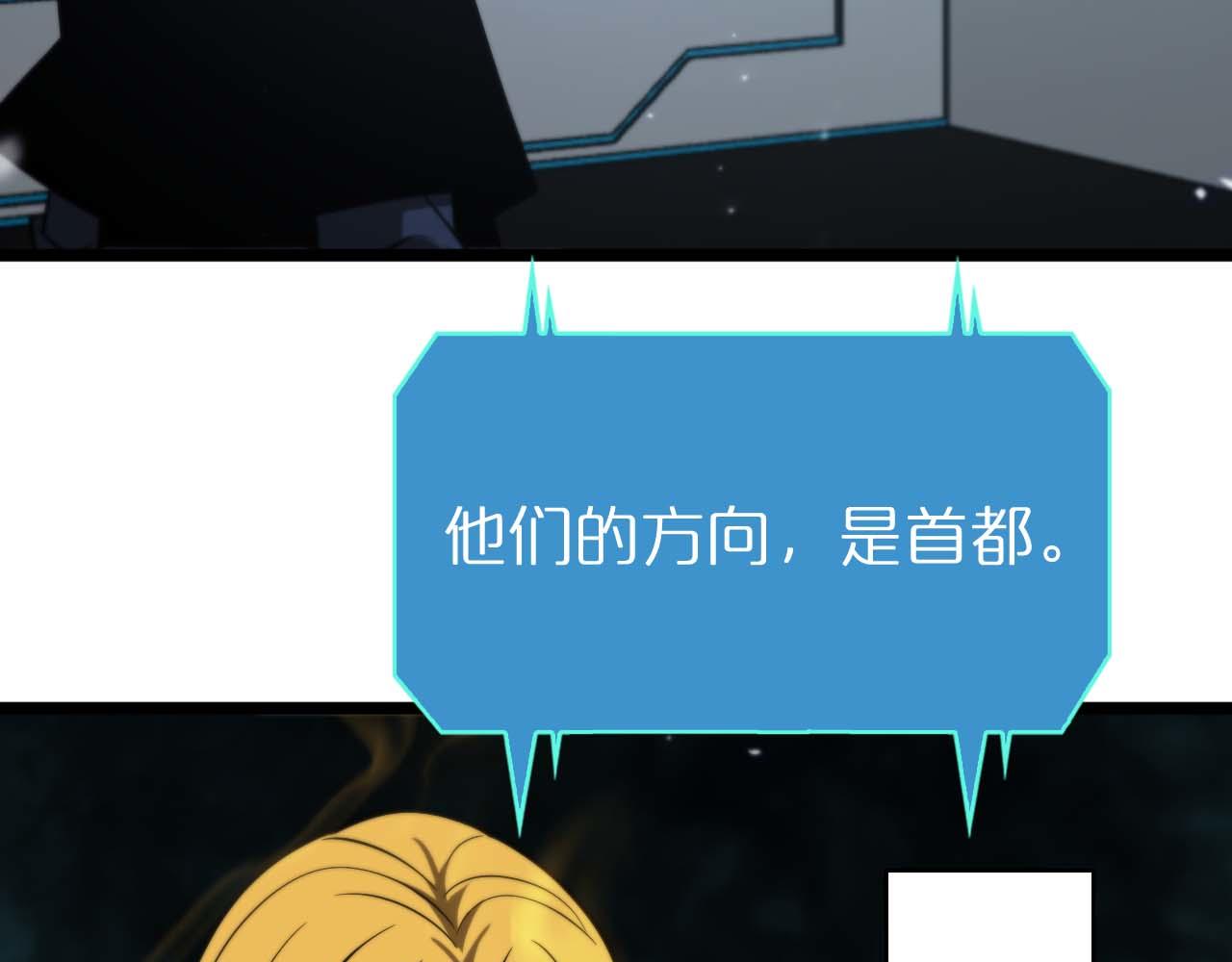 第86话 轰炸49