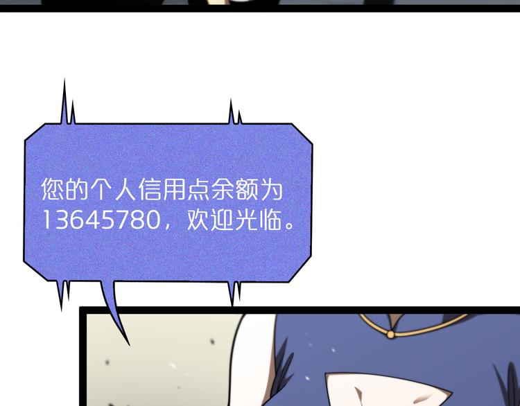 第35话 挑衅69