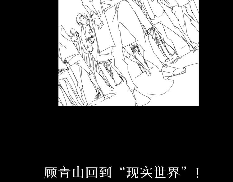 第3话 怪物140