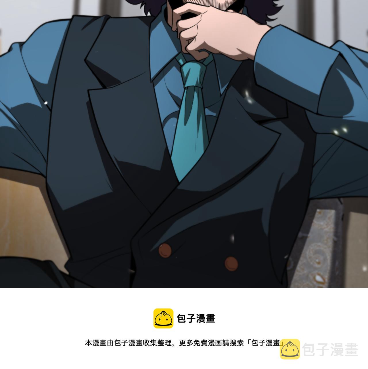 第129话 末日之雨10