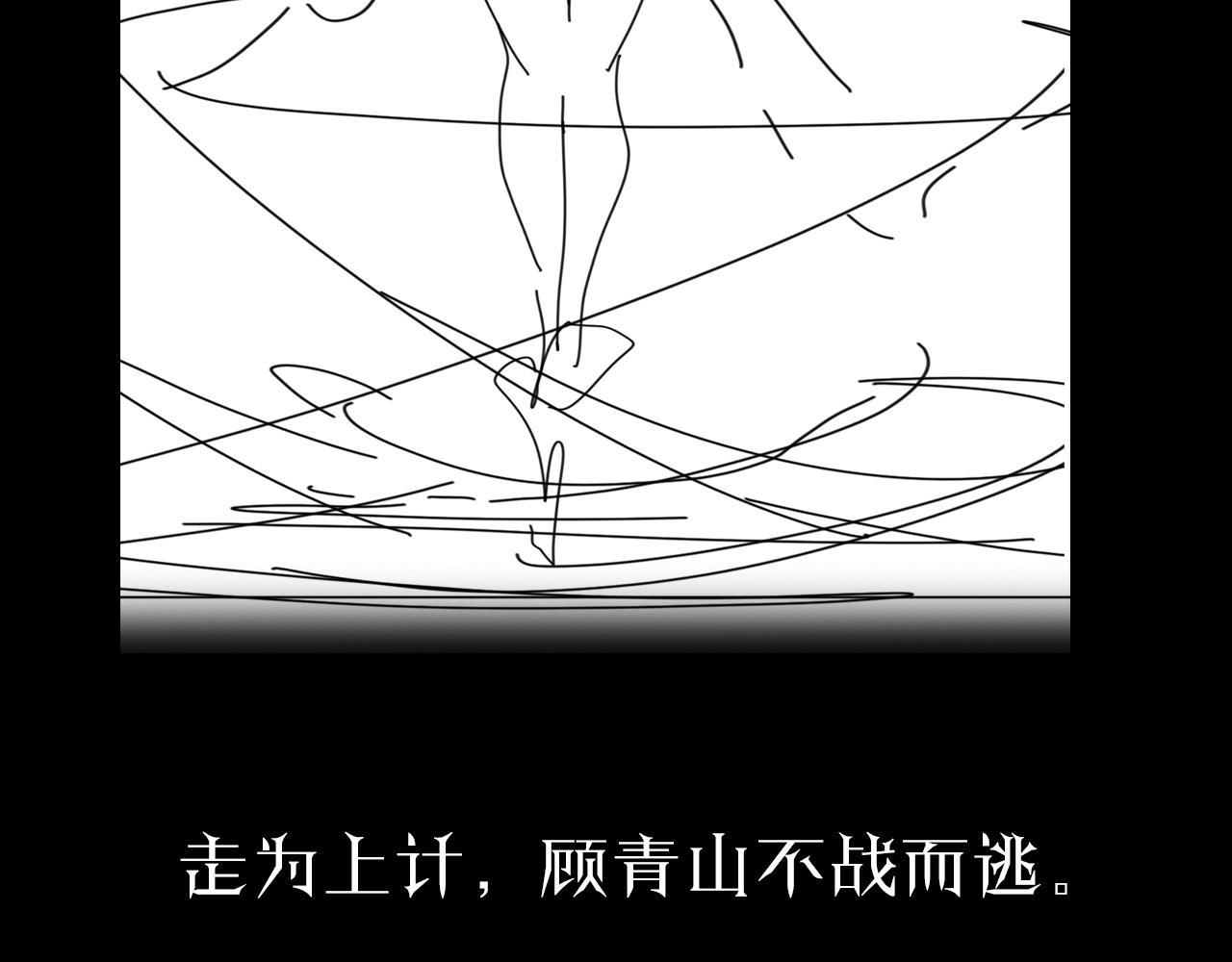 第63话 铁骨铮铮秦小楼107