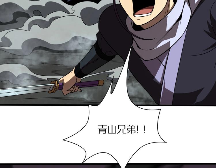第14话 夺心噬魂117