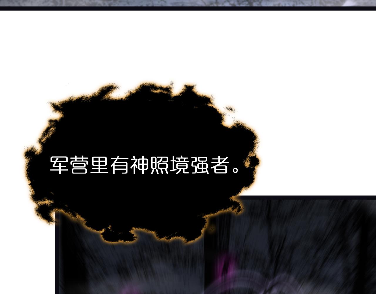 第186话 驱狼吞虎77