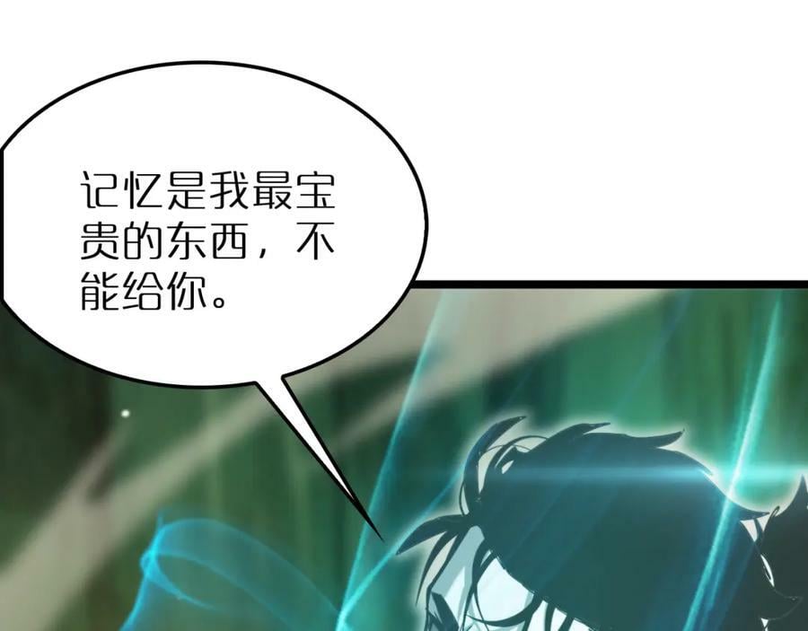 第238话 杀魔神118