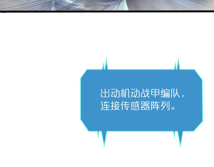 第38话 末日第一战101
