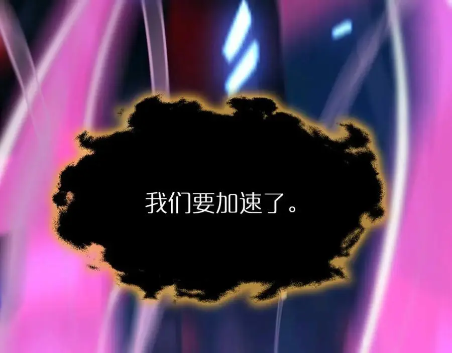 第262话 高塔103