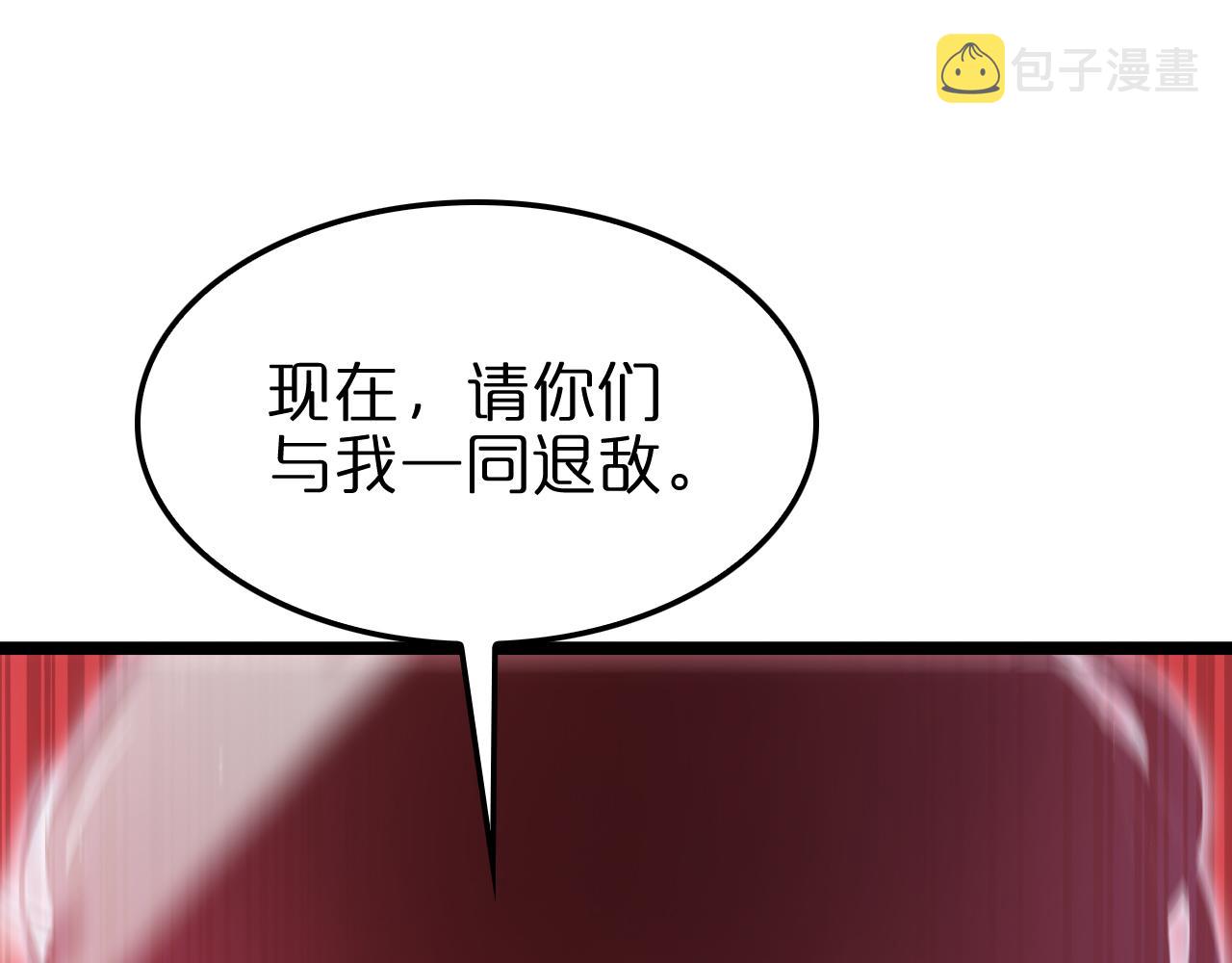 第181话 召魂105