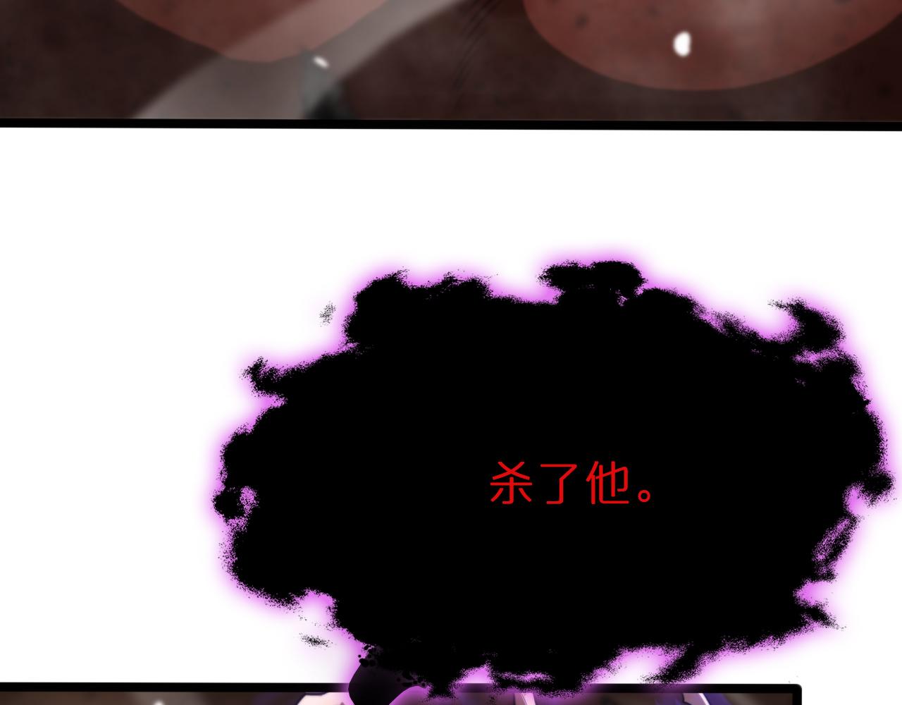 第143话 鬼灭之剑12