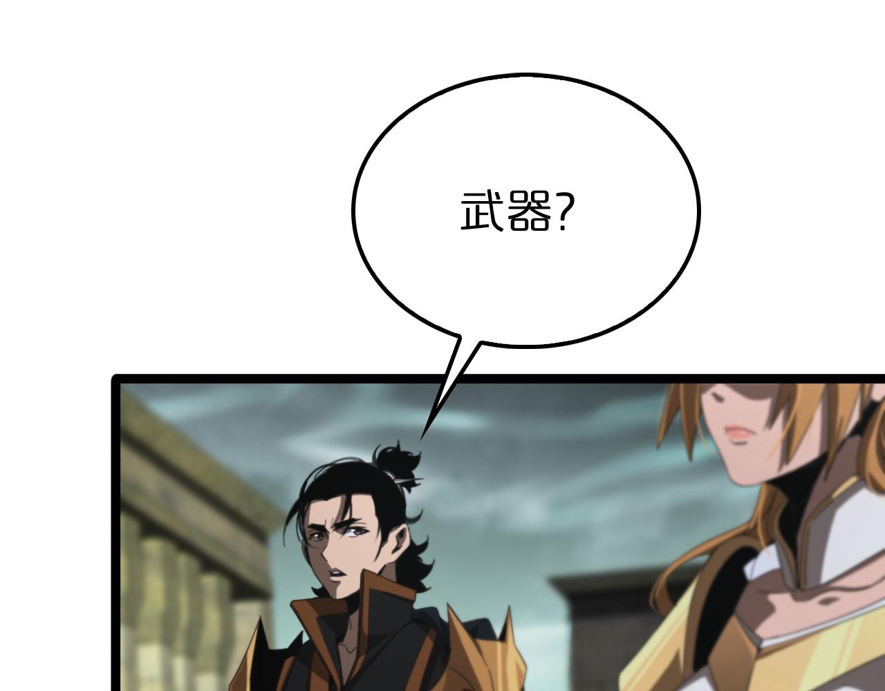 第170话 残剑有灵91