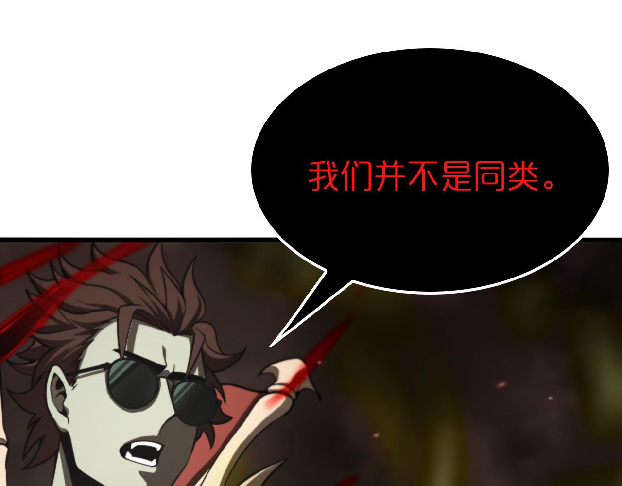 第127话 杀人鬼之战95