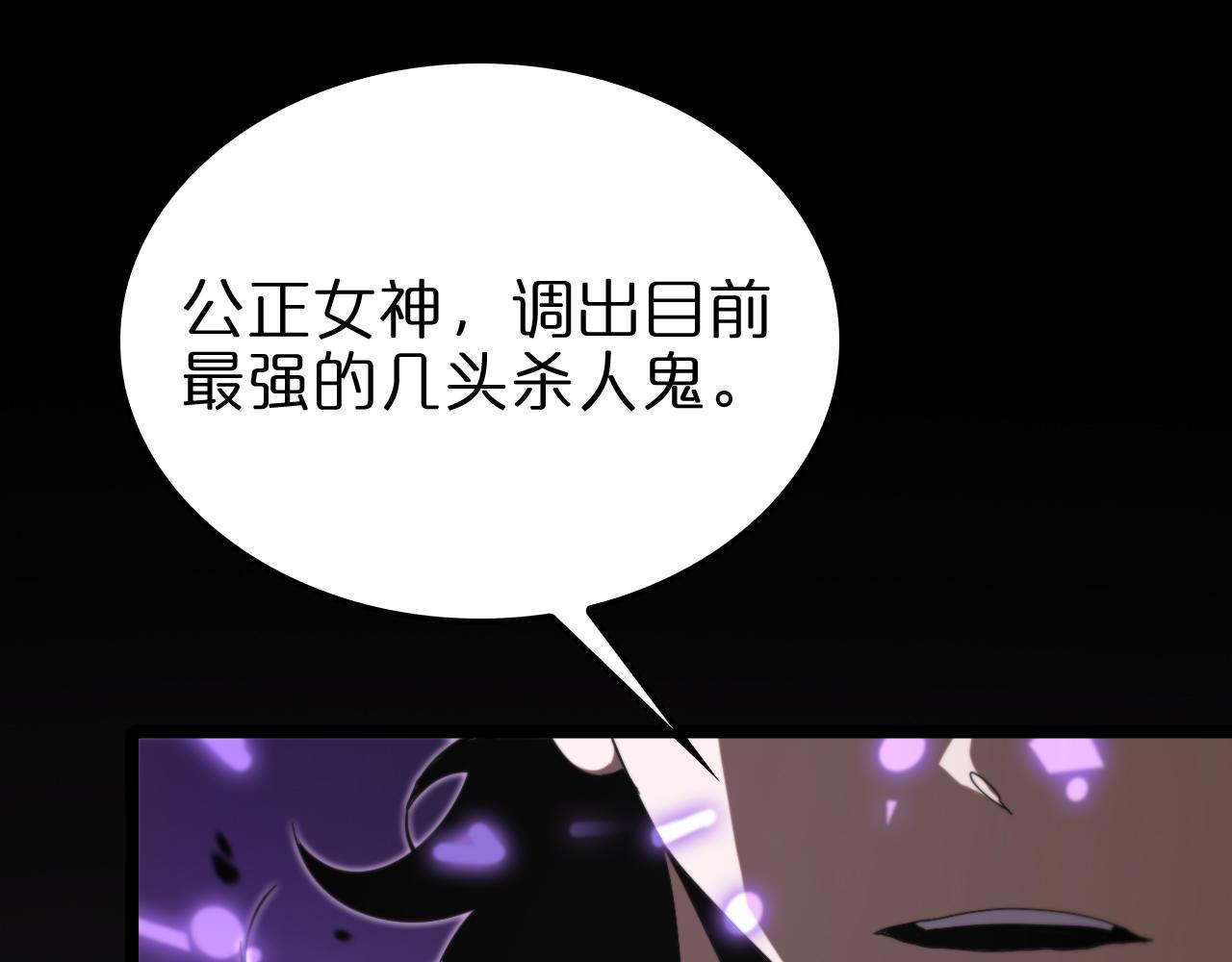 第136话 规则改变138