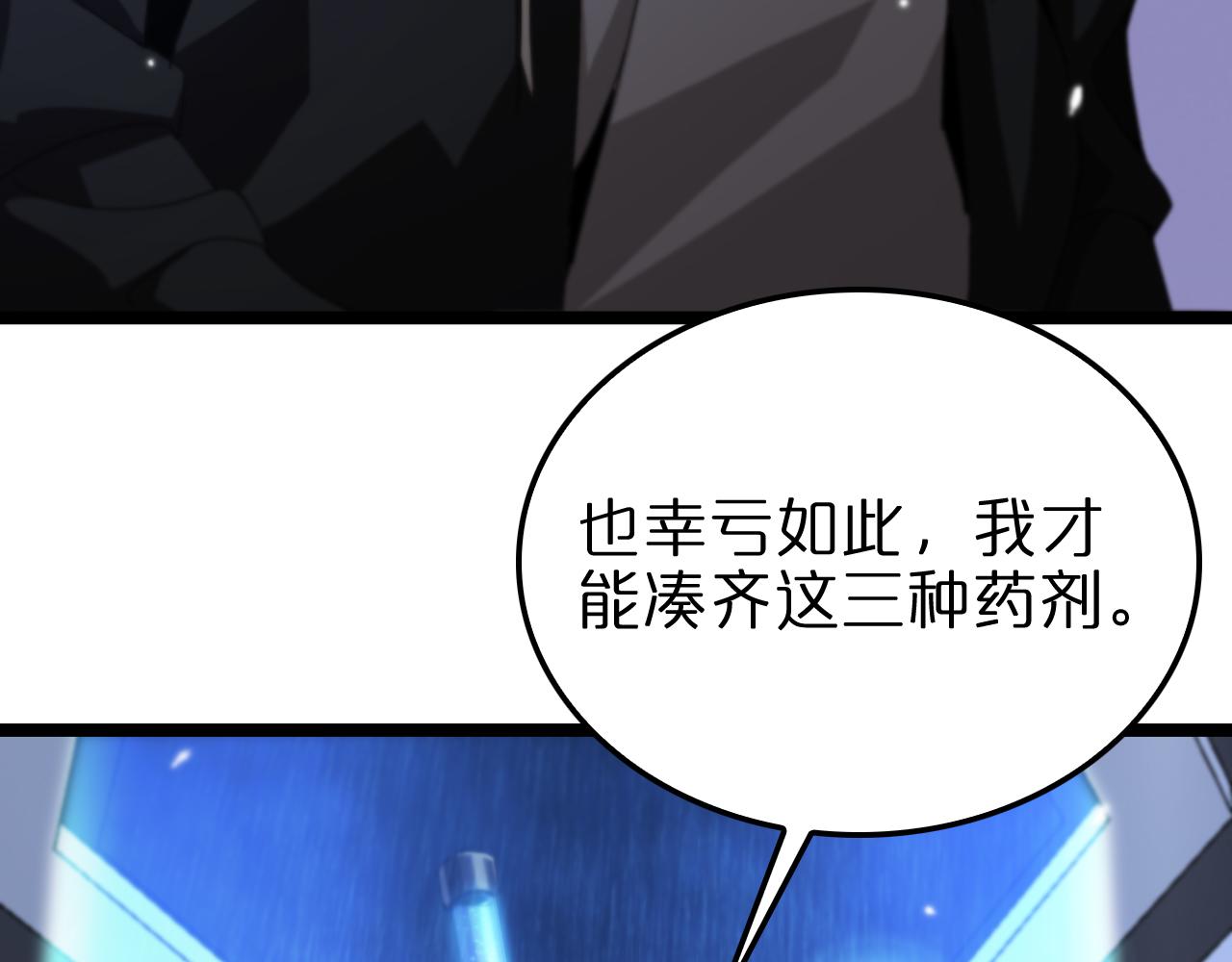 第161话 神通进阶69