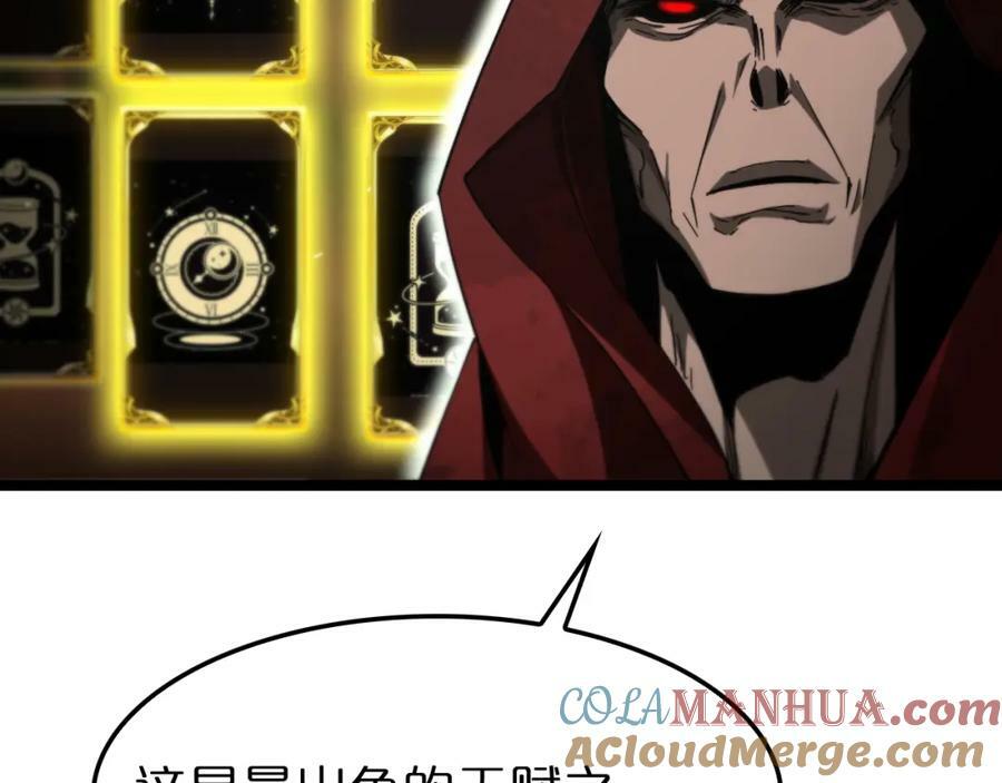 第225话 命运歧途20