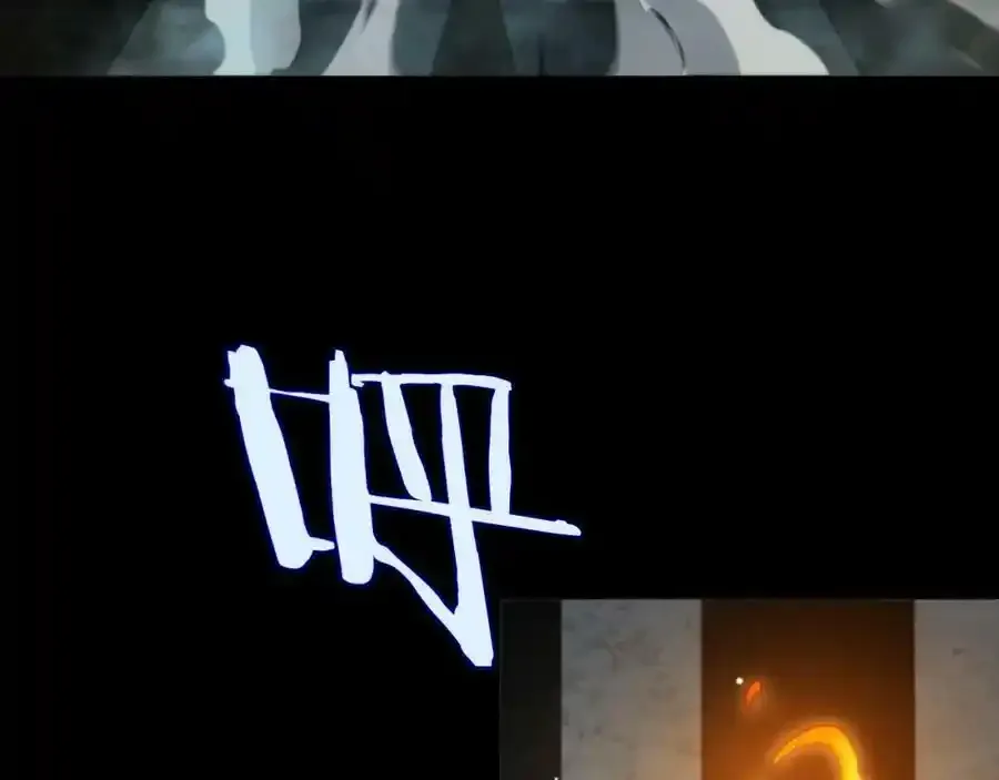 第231话 召唤死神114