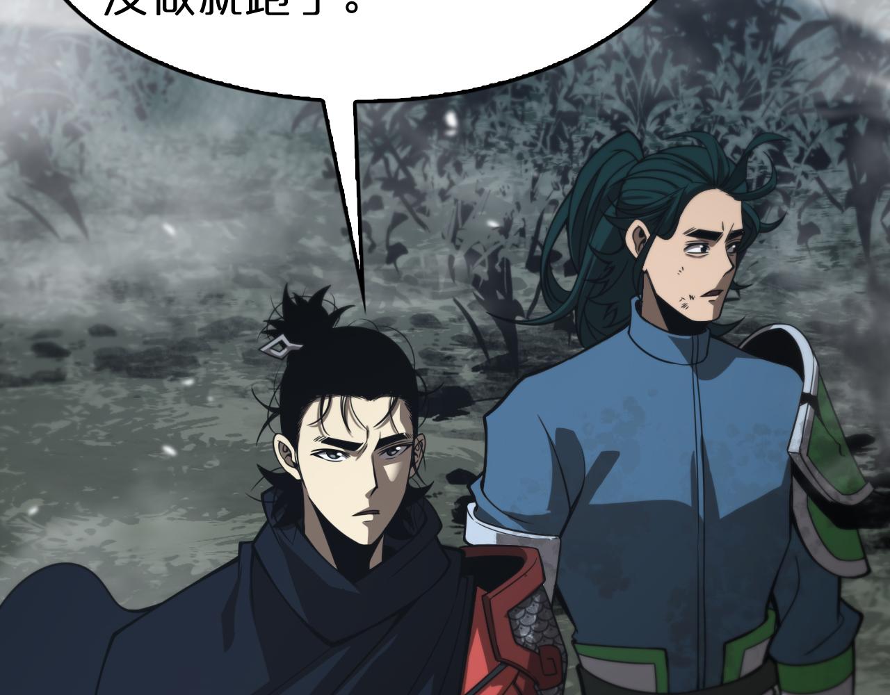 第105话 怒杀120