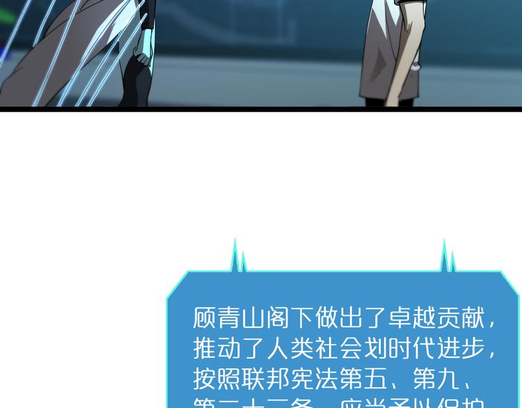 第40话 另一种剑5