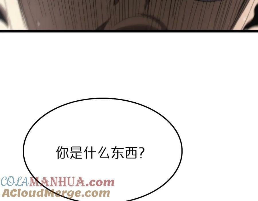 第234话 愿力审判机92