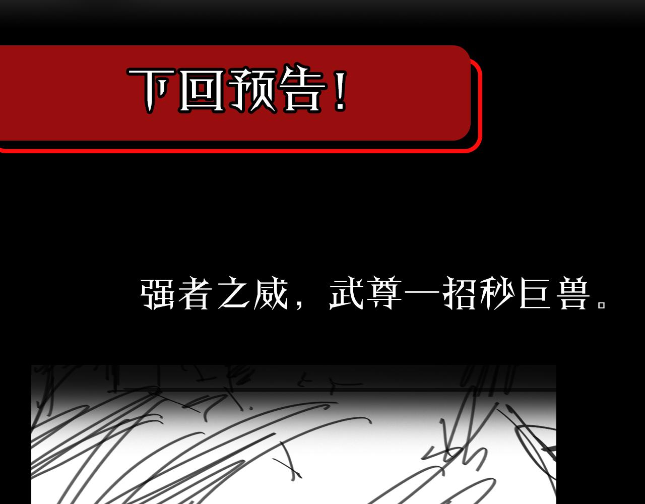 第54话 开庭160