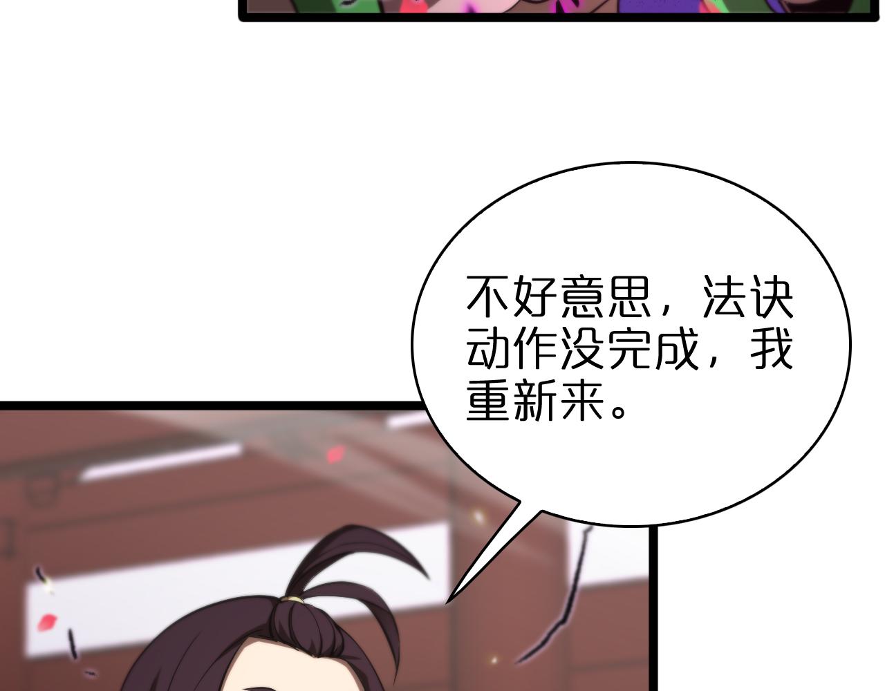 第64话 暗灵力18