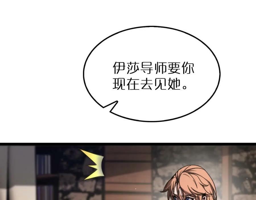 第220话 雾岛孤女99