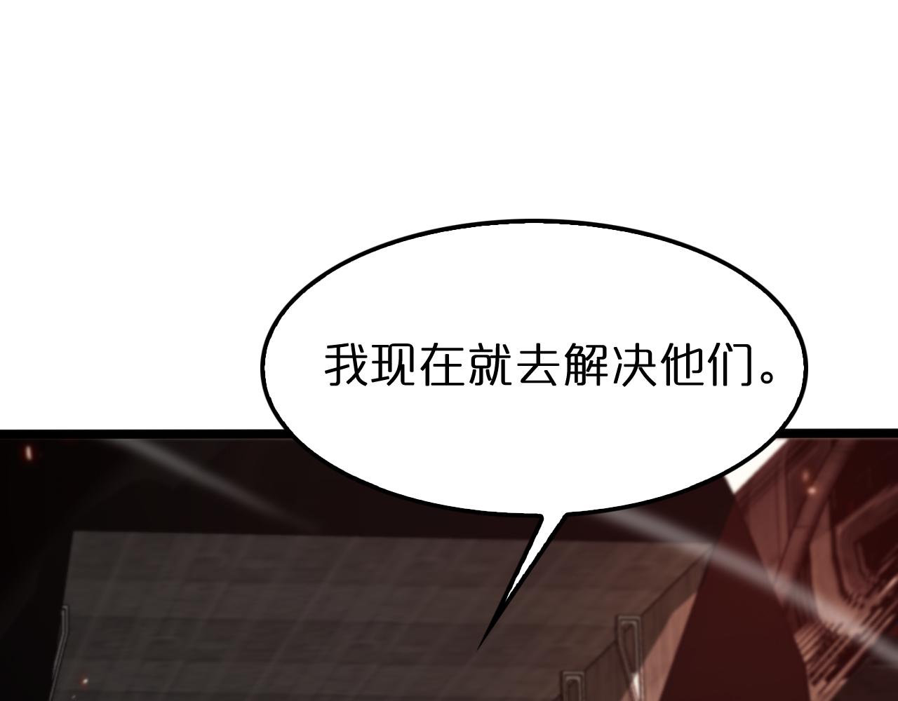 第137话 升级之战11