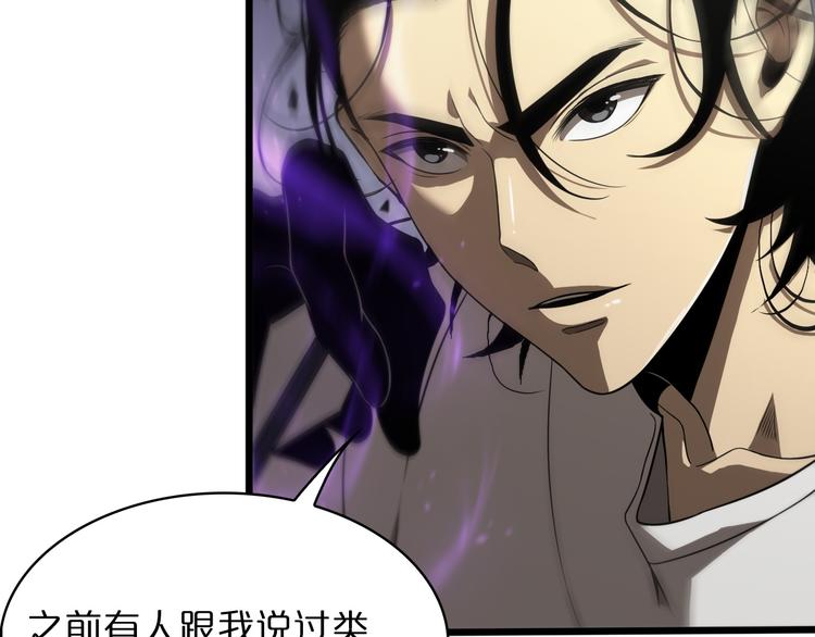 第36话 他是我朋友！9