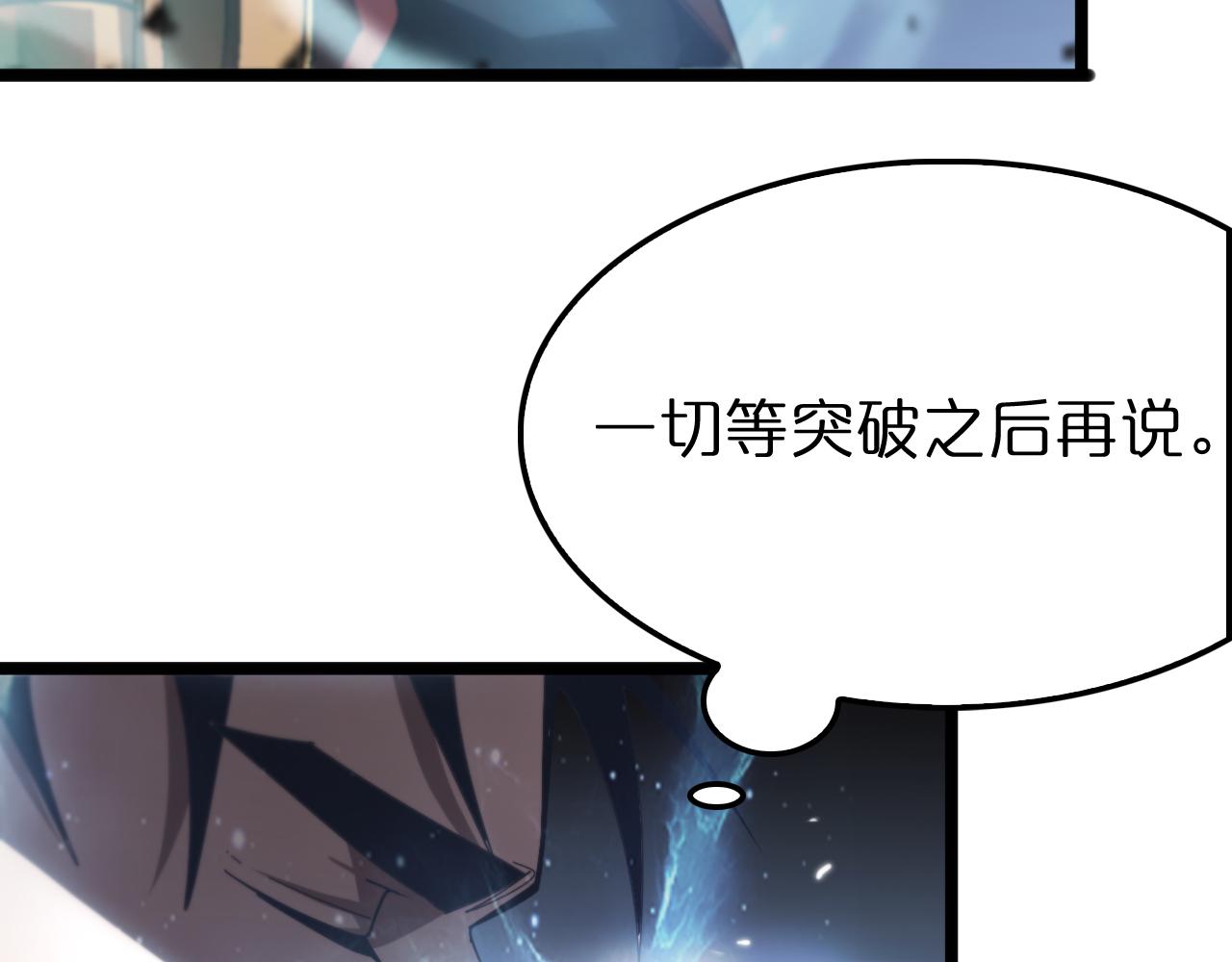第171话 神剑护主147