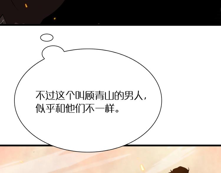 第10话 死亡开端75