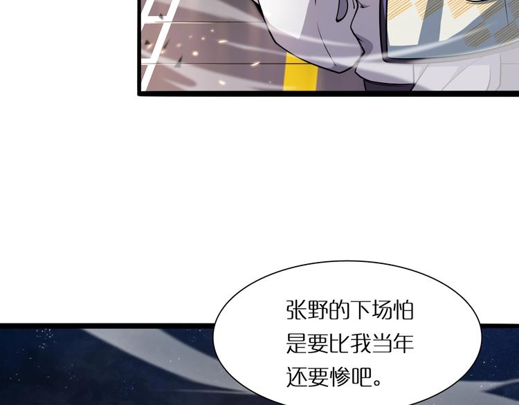 第5话 突袭12