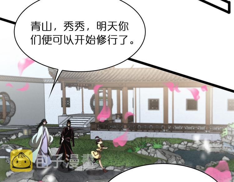 第47话 入门103