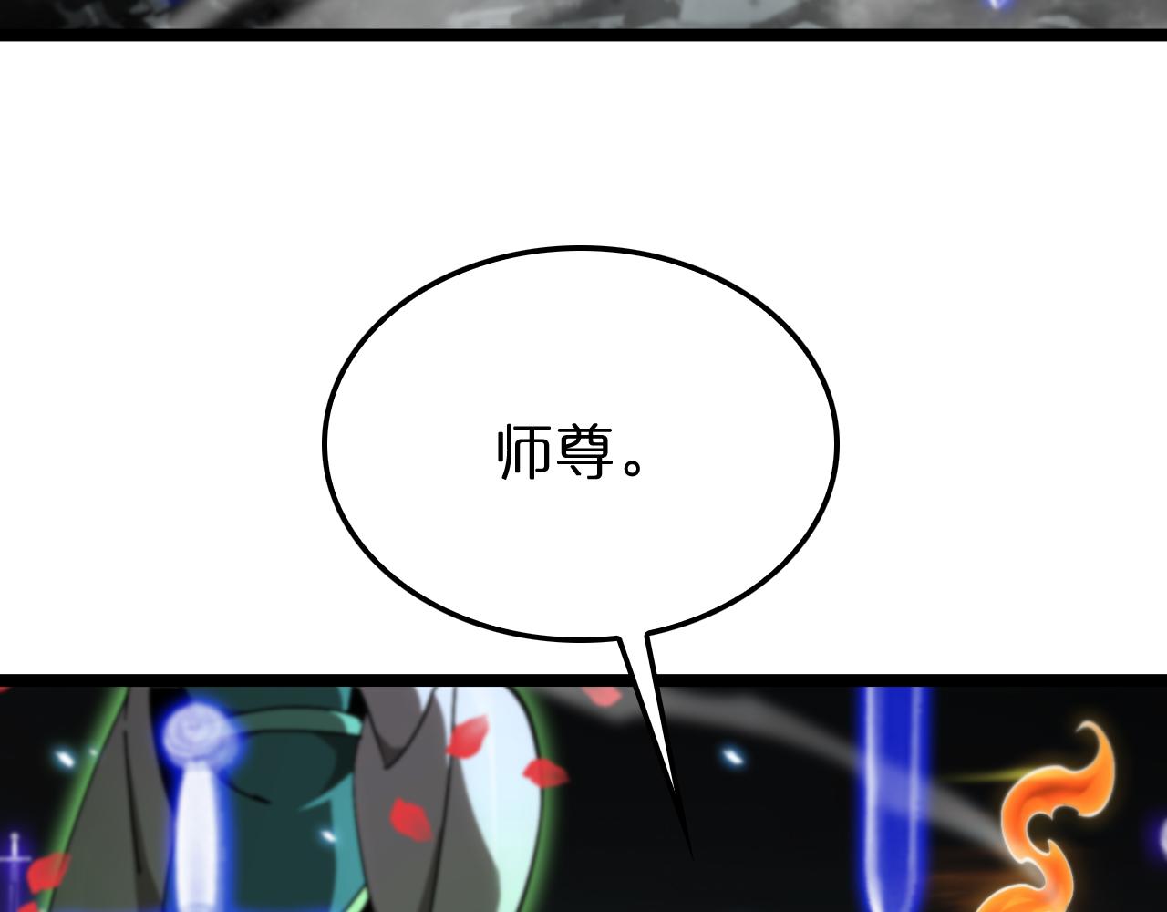 第179话 仙子渡劫68