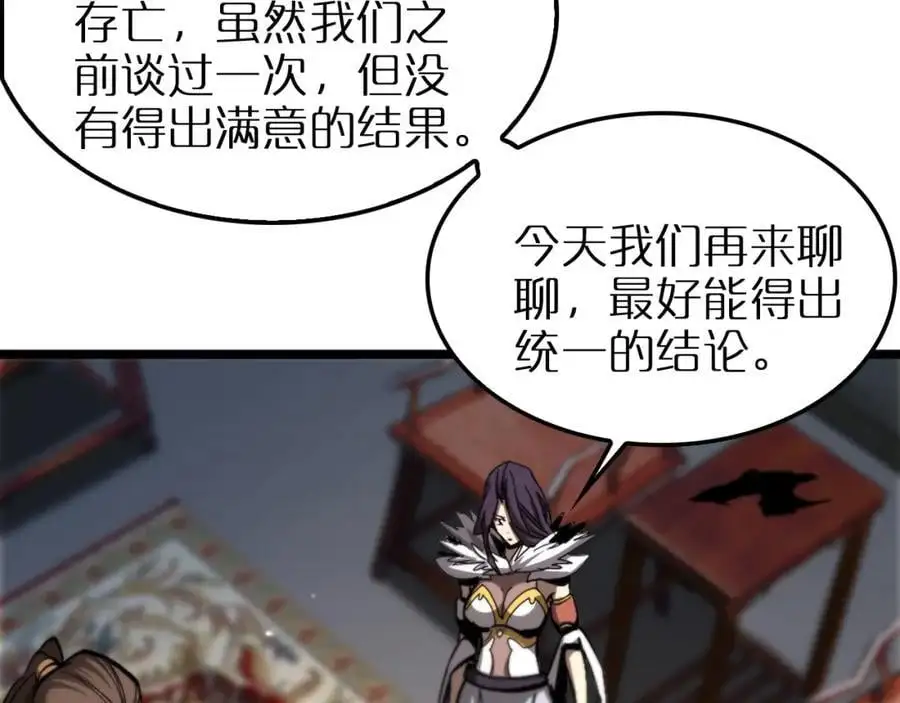第254话 白狐110