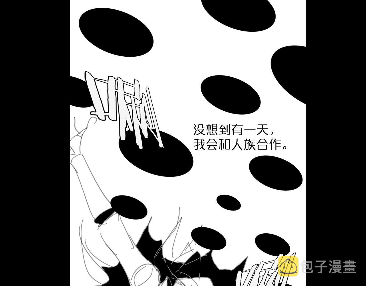 第188话 谈判157