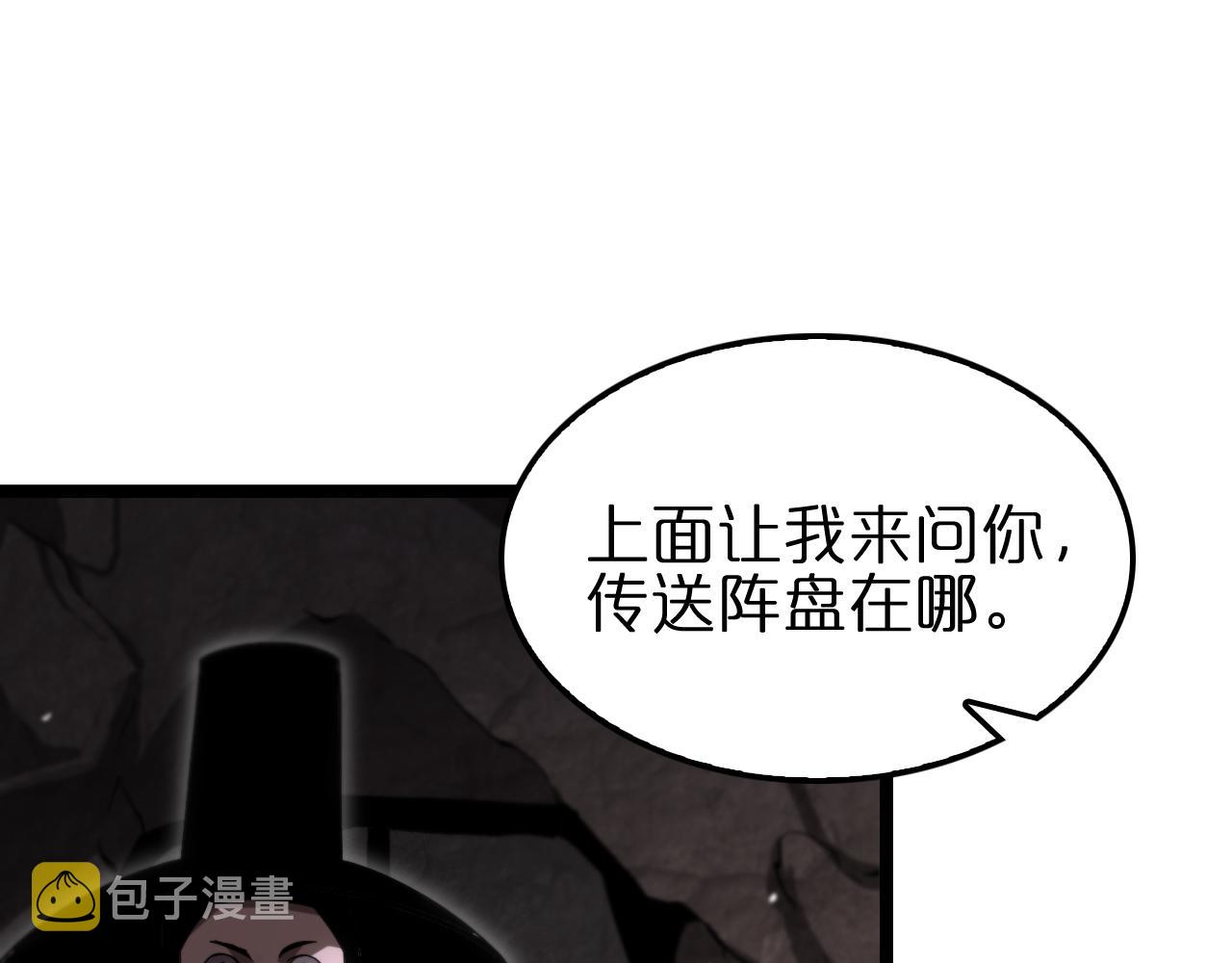第185话 交个朋友65
