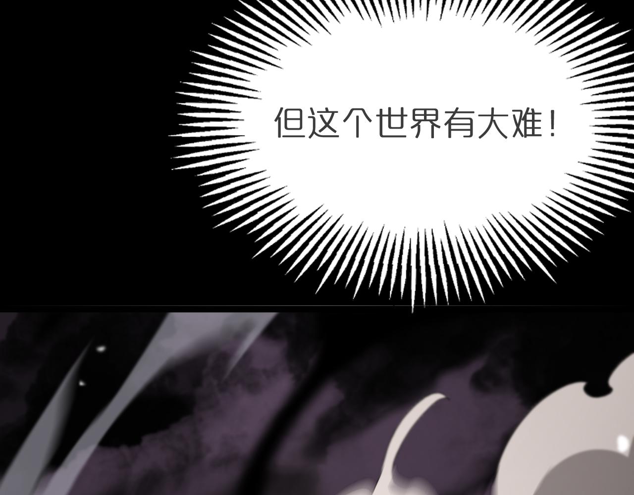 第120话 卦术123