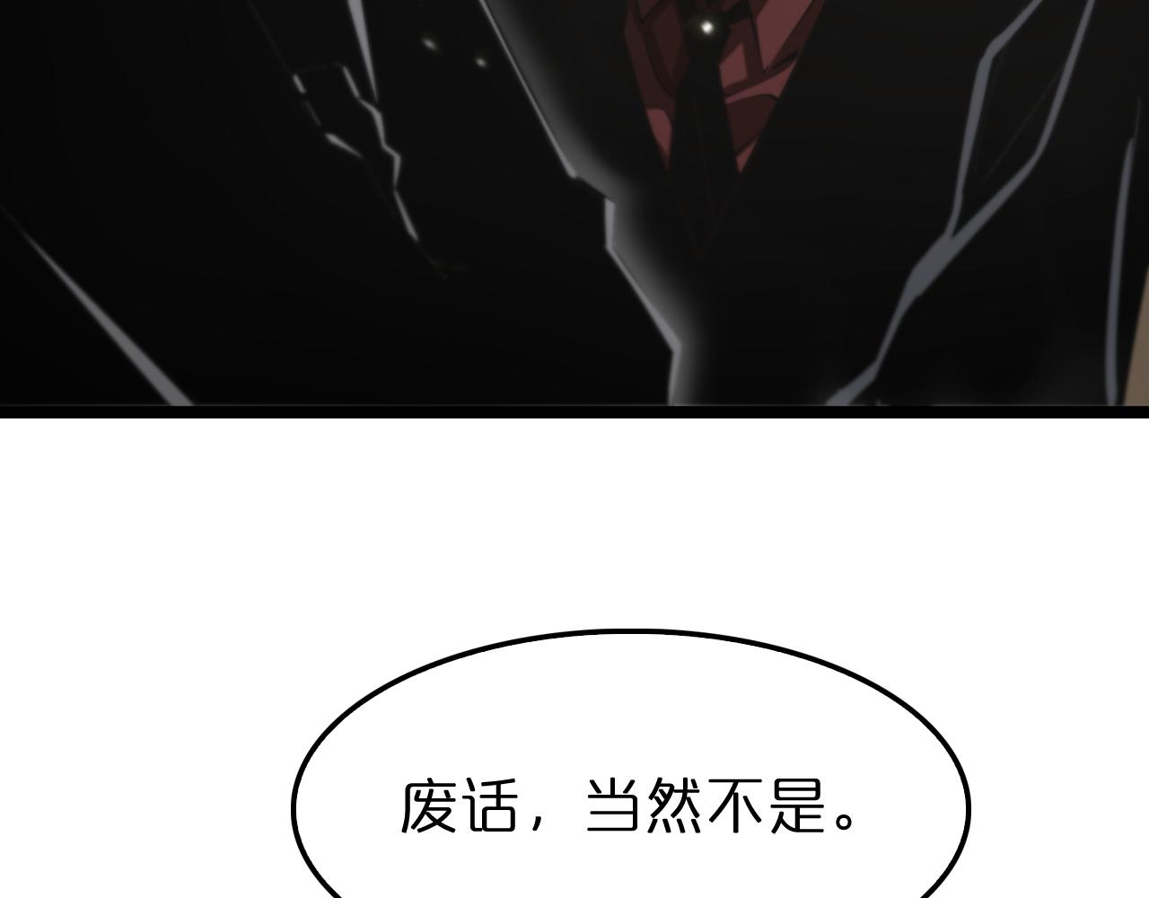 第148话 前世今生39