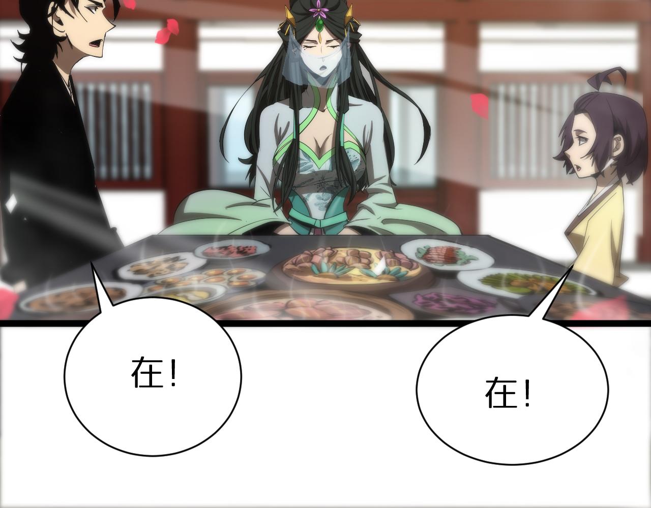 第65话 岁试42