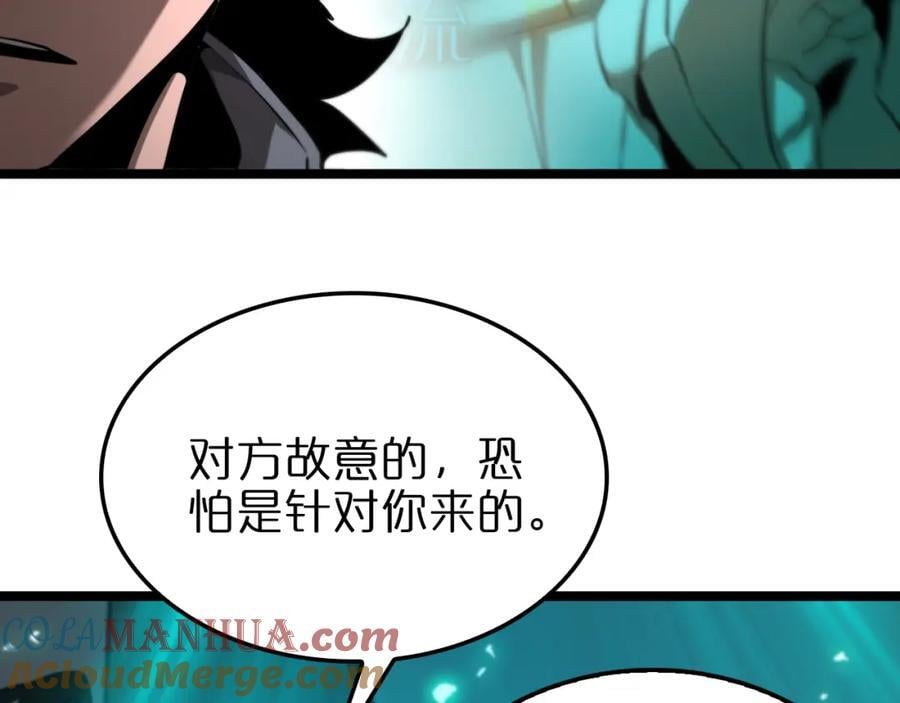 第249话 妖魔入侵96