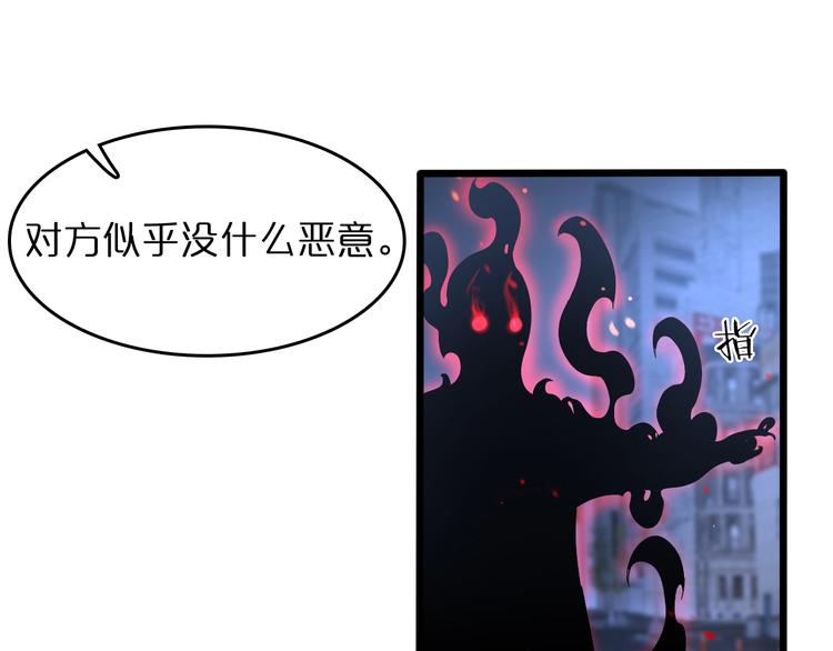 第30话 再会56