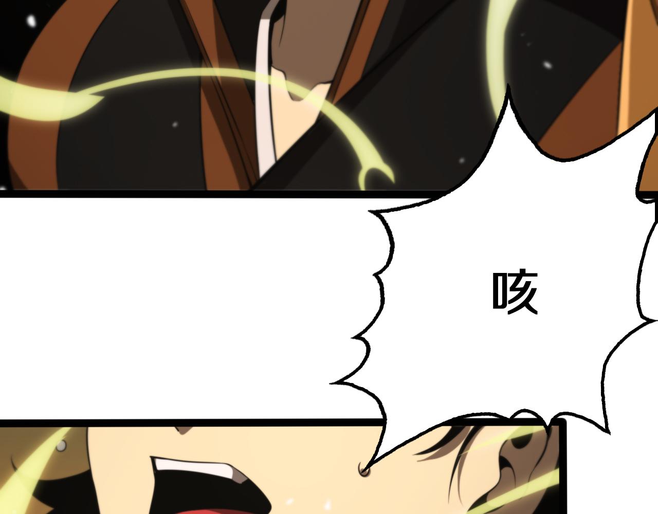 第144话 假面游戏14