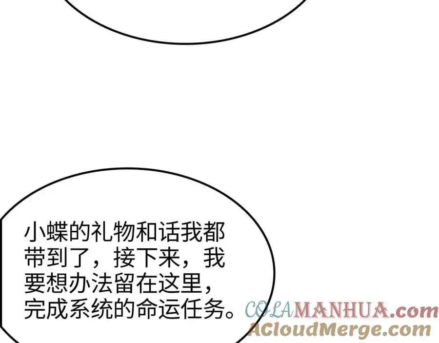 第264话 荆棘鸟的呼唤72