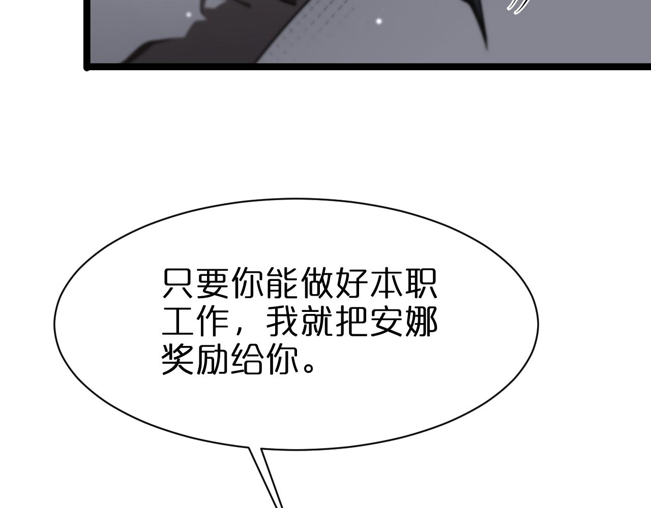 第154话 国王的灵魂14