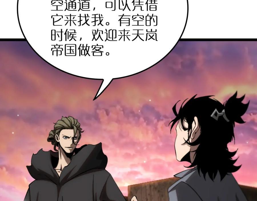 第252话 悬空世界35
