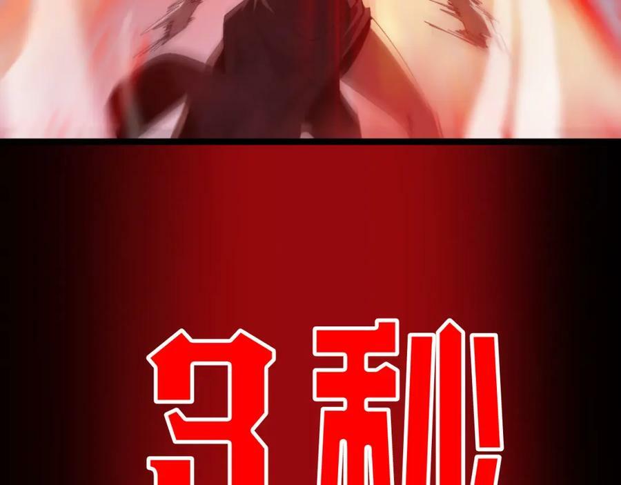 第230话 生死时停93