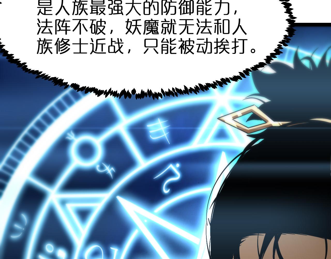 第103话 古怪60