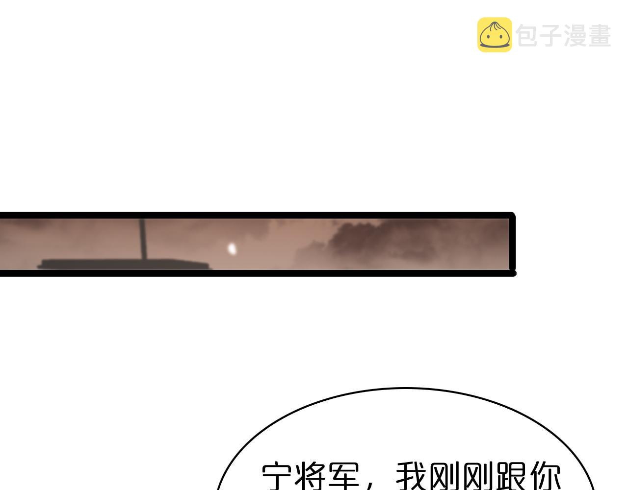 第107话 灵兽宗38