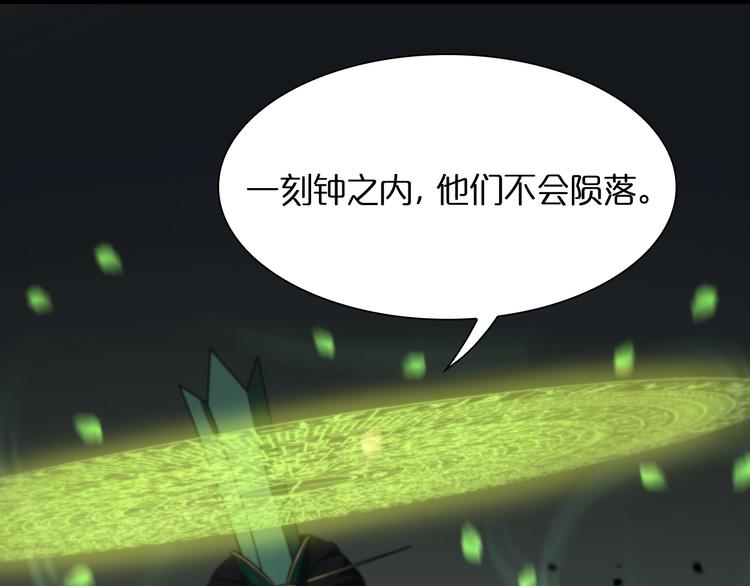 第23话 地剑46