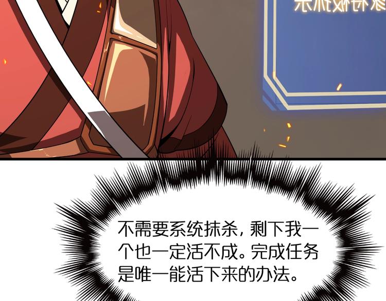 第12话 神武世界9