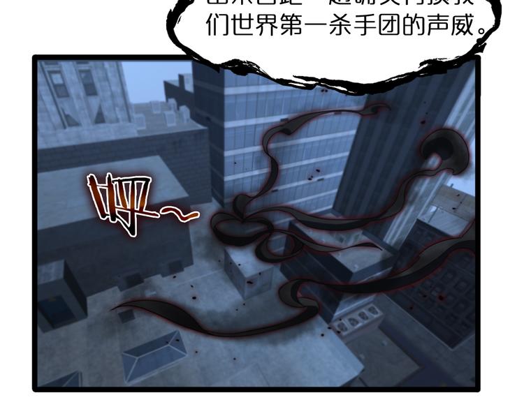 第46话 滚出来19