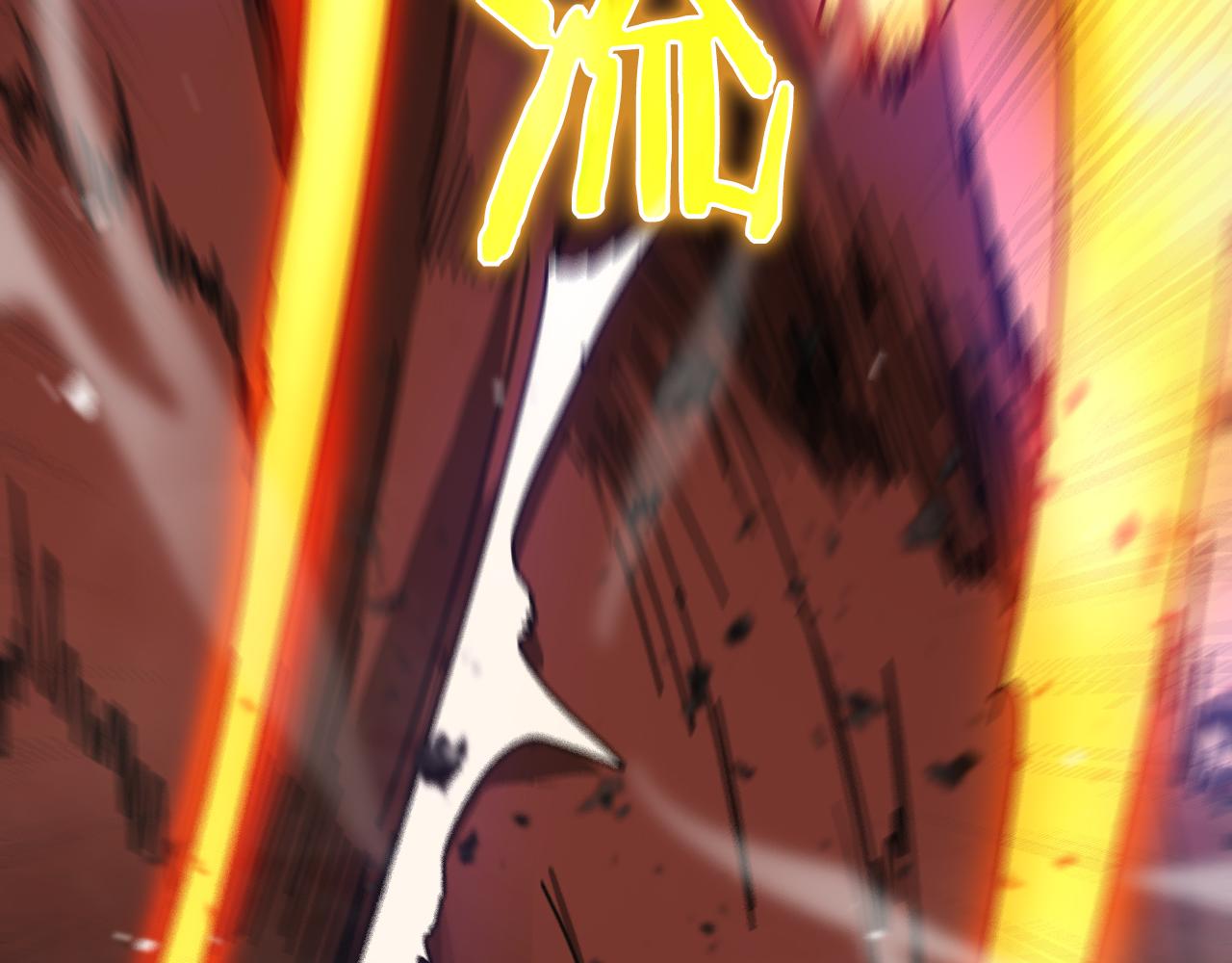 第143话 鬼灭之剑51